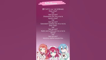 Thumbnail of AiScReam - 愛▽スクリ～ム！(AI SCREAM!) Song lyrics 💕🫶🏻🍦🍨🍭