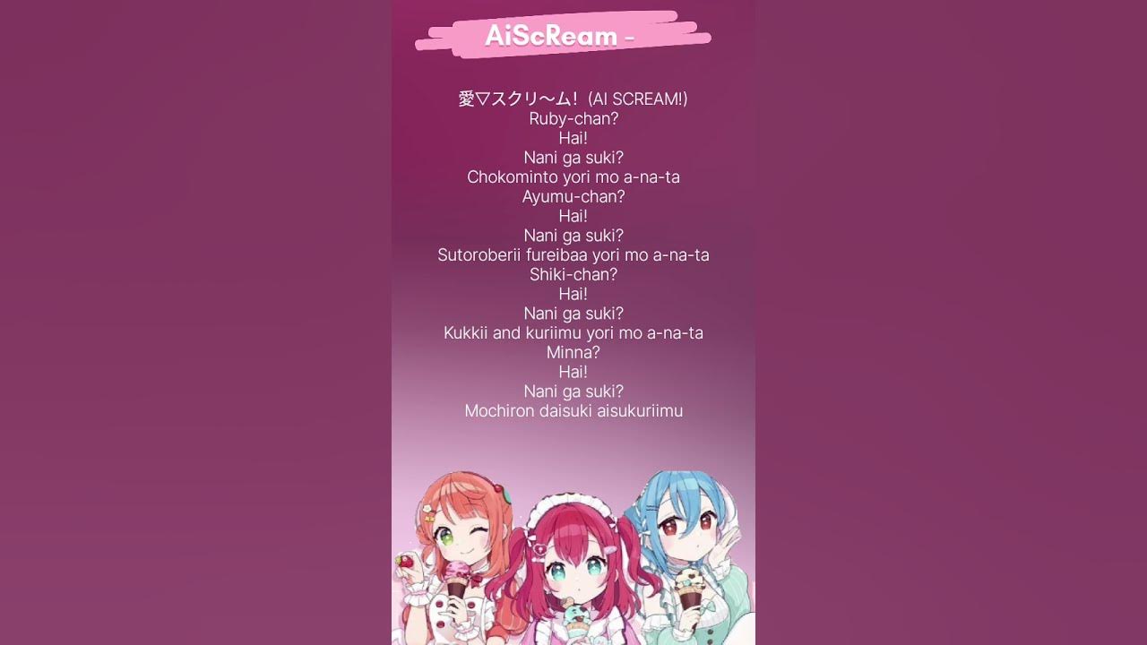 AiScReam - 愛▽スクリ～ム！(AI SCREAM!) Song lyrics 💕🫶🏻🍦🍨🍭