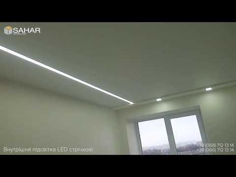 Современный, стильный и красивый натяжной потолок со световыми линиями от SAHAR Современный, стильный и красивый натяжной потолок со световыми линиями от SAHAR