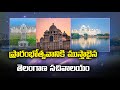 Telangana's Impressive New Secretariat Building to be Inaugurated on April 30, 2023