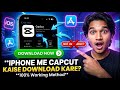 iPhone Me CapCut Kaise Download Kare? | CapCut Download & Install Guide 2025