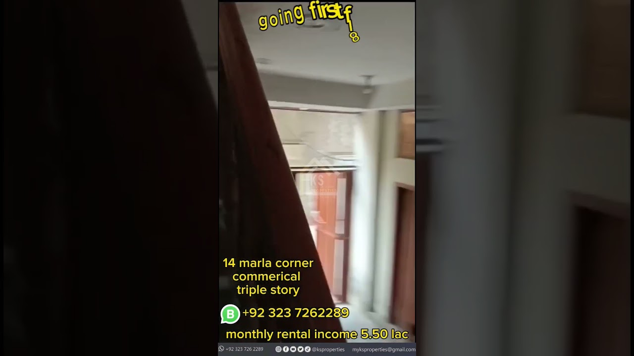 commerical plaza multan rd allama iqbal town 