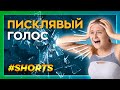 НЕ ДЕРЖИ В СЕБЕ: психосоматика сдержанных эмоций #Shorts