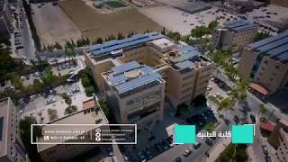 جامعة عمّان الأهلية