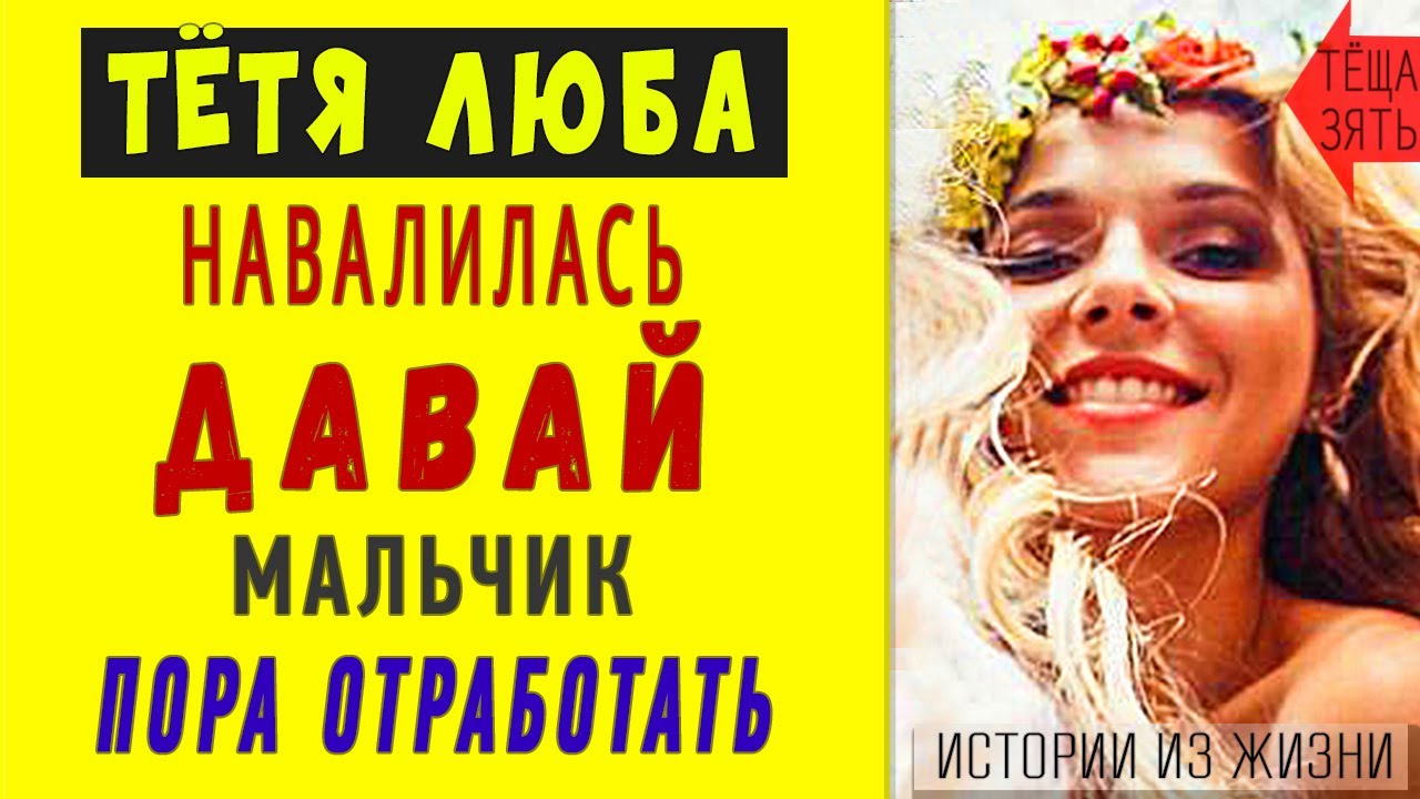 Аудио рассказ автомобиль