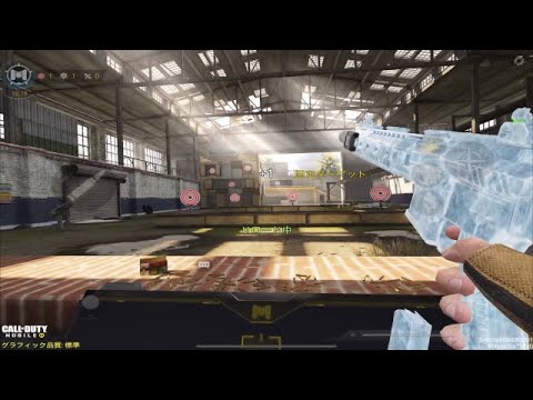 《CoDモバイル》M4