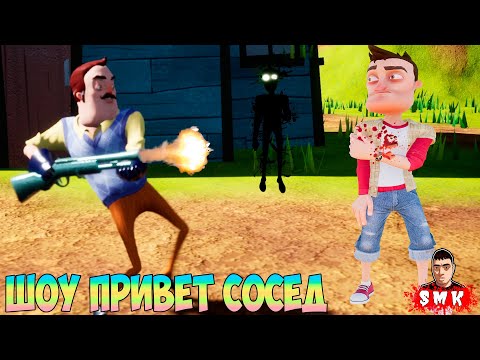 Видео: ШОУ ПРИВЕТ СОСЕД!ВАСИЛИЧ СТАЛ ГАНГСТЕРОМ!ИГРА HELLO NEIGHBOR MOD KIT ПРОХОЖДЕНИЕ МОДА Mr.PETERSON!