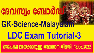 Devaswom Board LDC Exam Tutorial 3