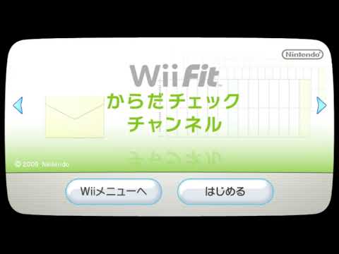 Vidéo: Wii Fit Obtient La Chaîne Body Check Au Japon