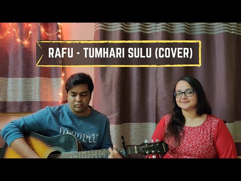 Cover Rafu | Tumhari Sulu | The Epiphany (Cover)