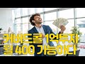 인덱스펀드와 커버드콜의 조합으로 배당투자하기 #커버드콜 #인덱스펀드