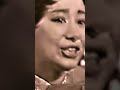 小川知子 夜のヒットスタジオ涙の🥲シーン