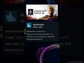 Crusader Kings 3 отзывы Steam  #steam #игры #crusaderkings3