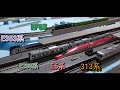 Nゲージ 自宅レイアウト タイムラプス 走行動画