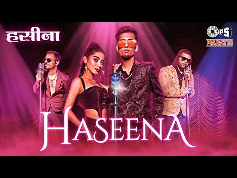 (हसीना) Haseena Official Video | Rajneesh Patel | Moin Shaikh MZ | Latest Marathi Song 2021