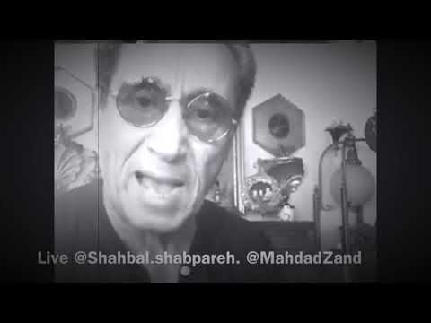 Shahbal Shabpareh اولين گروه موسيقى پاپ ايران Formation Of The First First Persian Pop Music Band