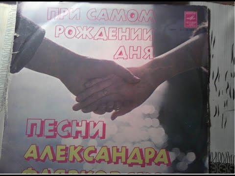 ВИА Добры молодцы - Над Арбатом дождь