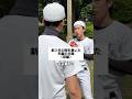 新入生の闇を暴いた先輩の末路(前編) #野球あるある #部活あるある #高校野球