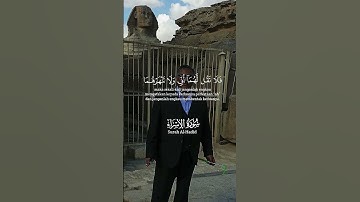 سورة الإسراء #ترند #قرآن #قران_كريم #قران_كريم_بصوت_جميل_جدا #المستشار_أبو_زيدان #اكسبلور #لايك