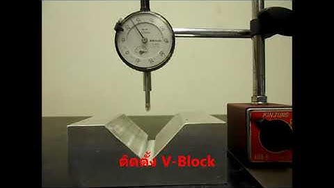 GD&T : How to measure Angularity