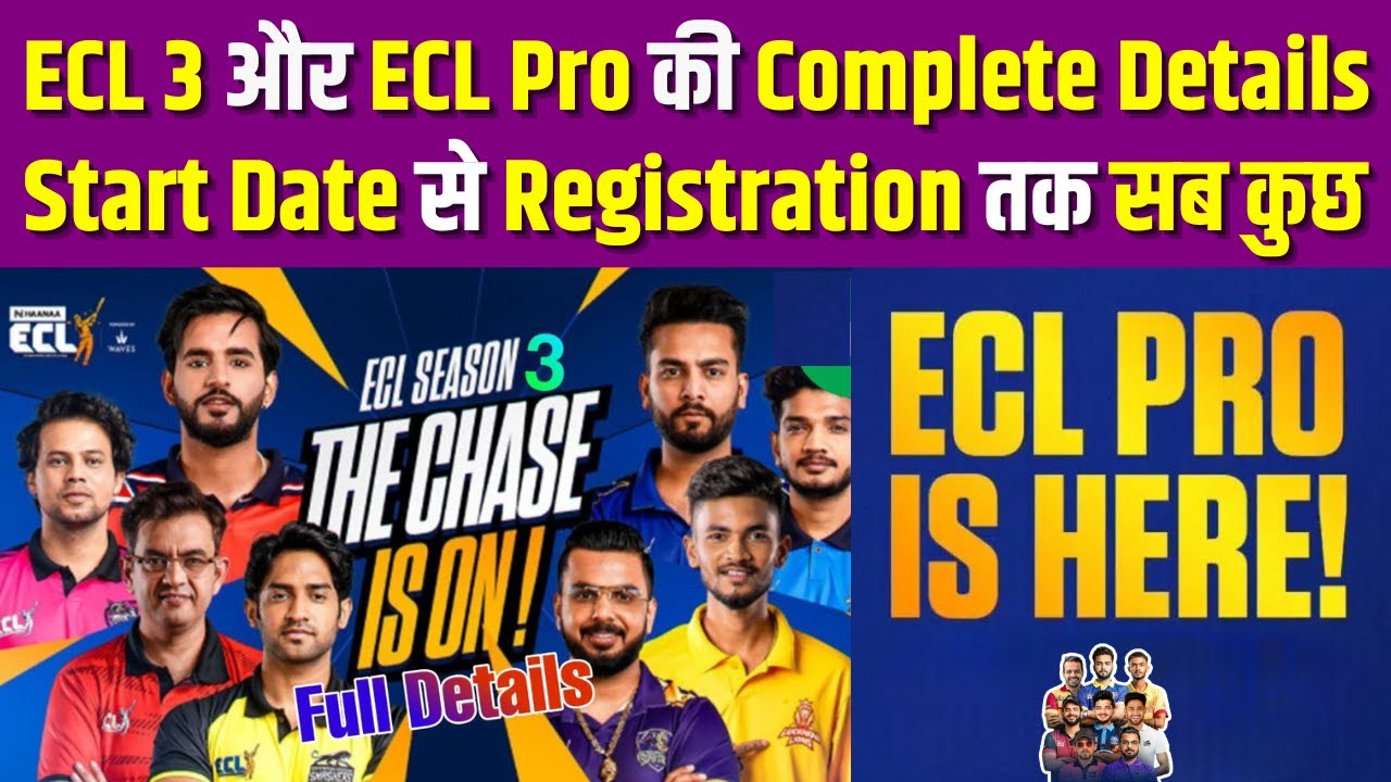 ECL Season 3 Live: Starting Date से लेकर ECL Pro, New Rules और ...