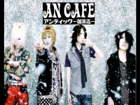 Lock on ☆ザ☆ 御New世界 - アンティック-珈琲店- - YouTube