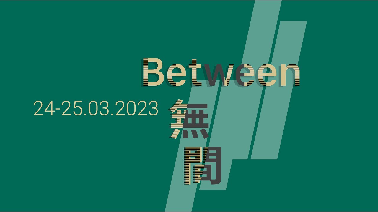 Museum Summit 2023: Between Worlds, Between Times, Between People, and Between Spaces