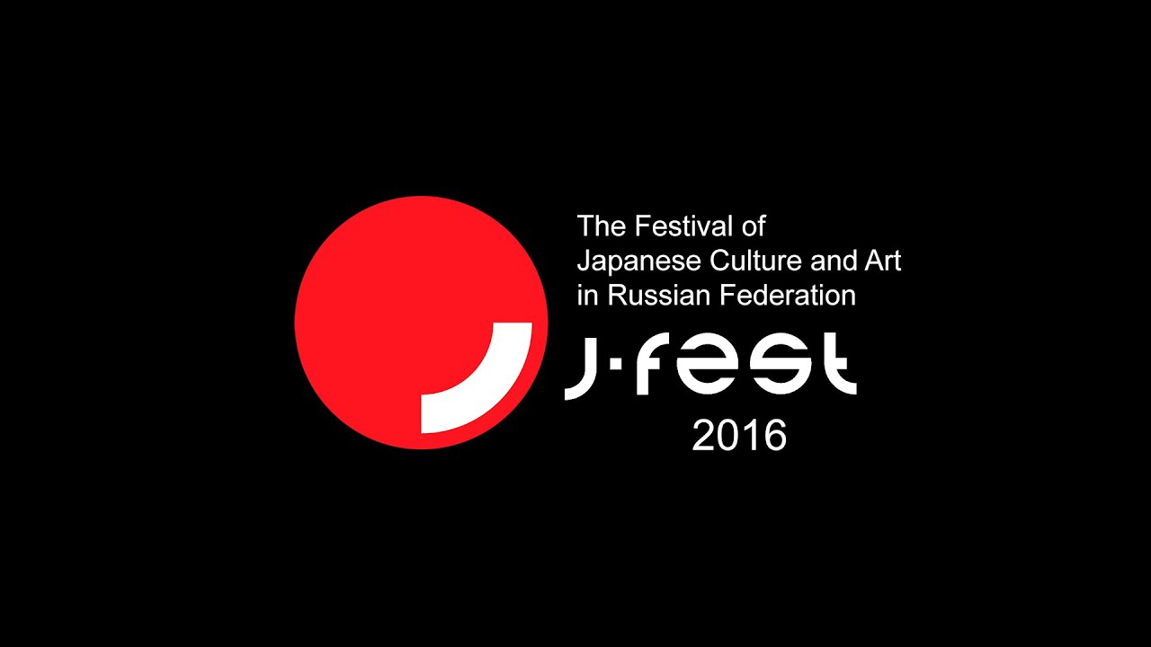 Фестиваль японской культуры J-FEST 2016