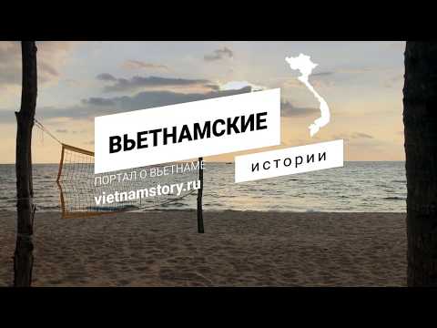 ФУКУОК В НОЯБРЕ | ПОГОДА НА ОСТРОВЕ МОРЕ И ПЛЯЖ