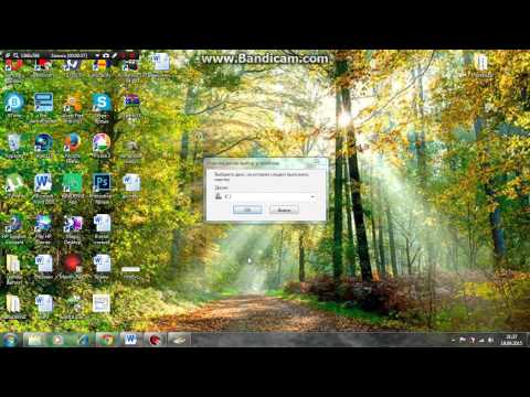 Video: Sådan Slettes Bogstaverne I Windows 7