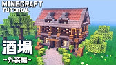 マインクラフト 部屋のインテリアに 鳥かごの作り方 マイクラ建築講座 Youtube マインクラフト 部屋のインテリアに 鳥かごの作り方 マイクラ建築講座 Youtube