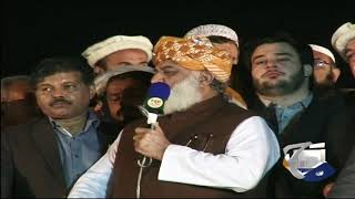 Dunya Ko Chor Kehnay Wala Party Fund Ka Case 5 Saal Se Latka Rahe Hai Fazal-Ur-Rehman