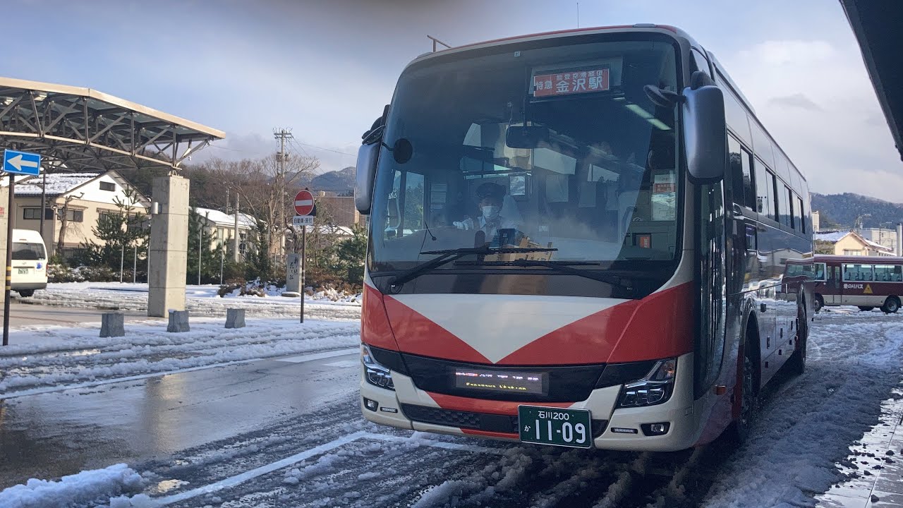 北鉄奥能登バス 車窓 雪 輪島駅前 のと里山空港 能登特急線 金沢駅西口1450発 金沢駅西口行 Youtube