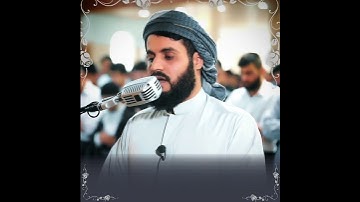 "وَإذْ تأذَّن ربُّكُم لئن شكرتْم لأزِيدَنَّكُم" تلاوة عذبة خاشعة من سورة إبراهيم - الشيخ رعد الكردي