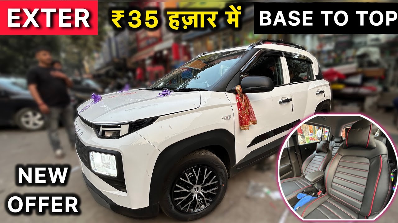 New Offer !! Exter मात्र ₹35 हज़ार में Base To Top🔥Exter Modified With ...