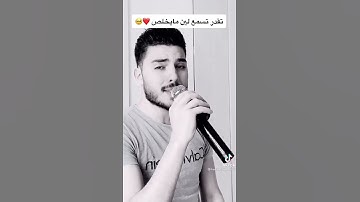 مقطع تيكتوك  .. صوت رائع .. سورة القارعة