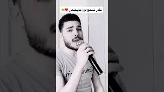 مقطع تيكتوك  .. صوت رائع .. سورة القارعة