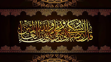 عبدالباسط عبدالصمد تلاوة رائعة - قل إن صلاتي ونسكي ومحياي ومماتي لله رب العالمين