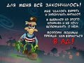 Прохождение Как Достать соседа Хардкор (Speedrun 100%)