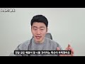 [명품 플랫폼 특집기획 EP.3] 병행수입, 구매대행🛍️ 짝퉁 사기 안당하는 방법 ft.노블코코