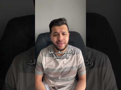 الجزء الأول الأداء الصحيح لأغنية أهواك لعبدالحليم حافظ قصة نغمة مع المسباح