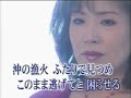 はぐれ恋 キム・ヨンジャ カバー 王瑞德