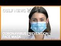 Coronavirus prevention: How to safely wear a surgical face mask
