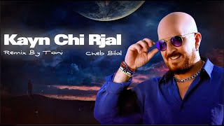 Cheb Bilal - Kayn Chi Rjal (TONI REMIX)