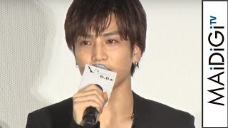岩田剛典、初号試写で感動「森にいるような感覚に」　映画「Vision」完成披露試写会1