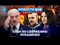 Налоги вырастут в разы / Скандальная реклама белья Mark Formelle / Новости Беларуси