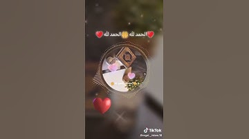 انها سوره الجمعه النصر سوره الجمعه جميله