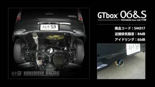 エブリーワゴン DA64W｜柿本改マフラー GT box 06&S (S44317)