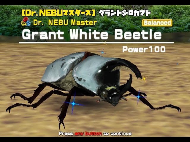 甲虫王者ムシキング - 北米の双将 VS ブラック博士 Dr.BLACK - YouTube