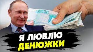Российское государство полностью основано на коррупции - Илья Давлятчин